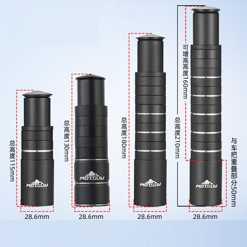 알루미늄 합금 핸들바 높이 증가기, 프론트 포크 헤드  - Stem Extender Tube 리뷰 및 가격